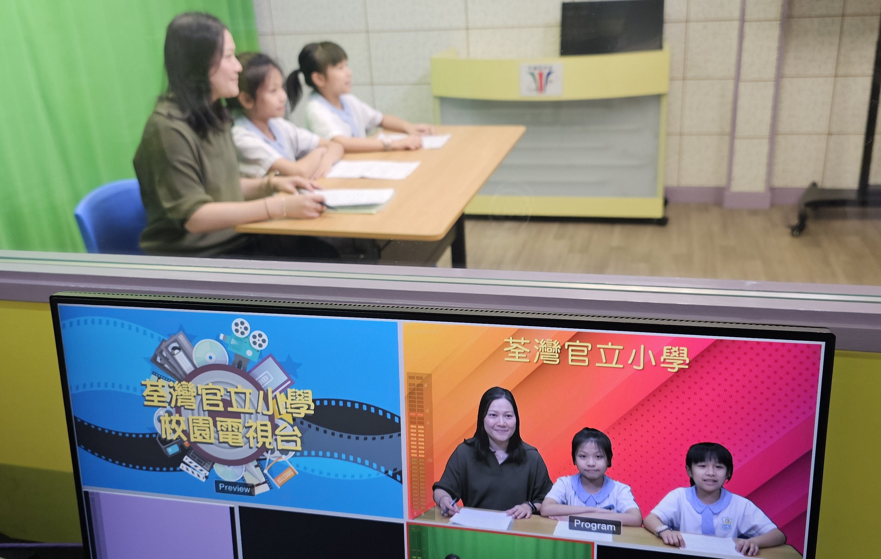 Tsuen Wan Government Primary School